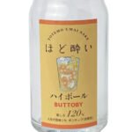 日本啤酒杯-1杯適度醉酒的高腳杯